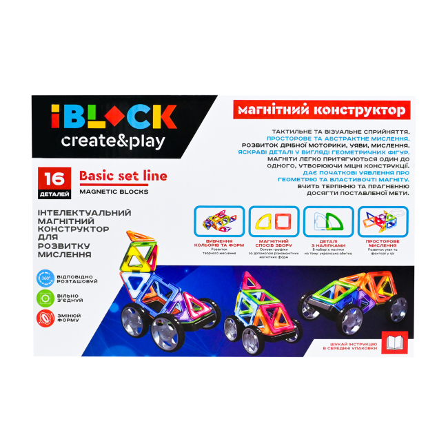 Магнітні конструктори - Магнітний конструктор IBLOCK 16 деталей (PL-923-527)#2