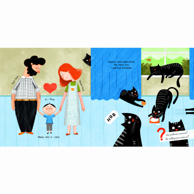 Навчальна література - Книжка «Няв-гав-кар ква-му-га-ко» Олег Симоненко (9786178318260)#3