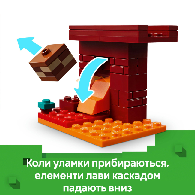 Конструктори LEGO - Конструктор LEGO Minecraft Битва з лавою у Незері (21266)#6