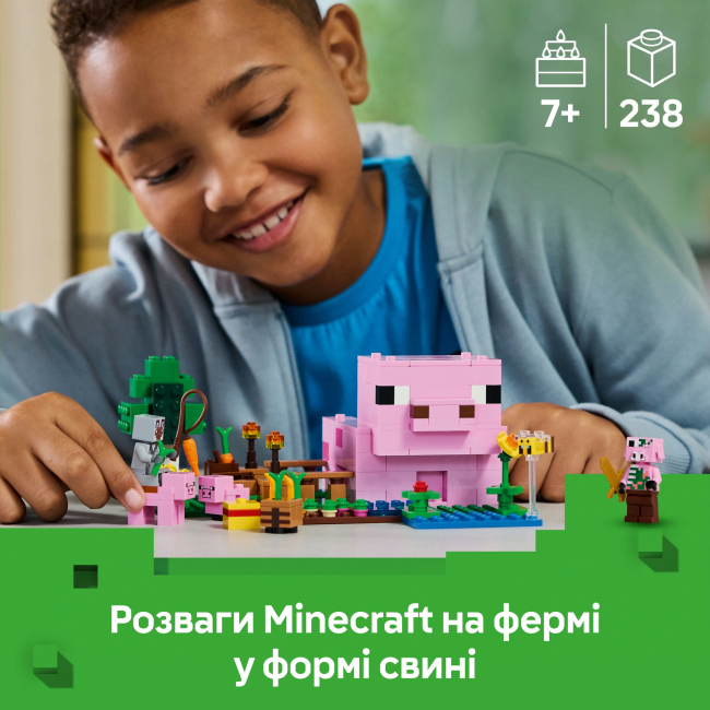 Конструктори LEGO - Конструктор LEGO Minecraft Будинок для поросят (21268)#5