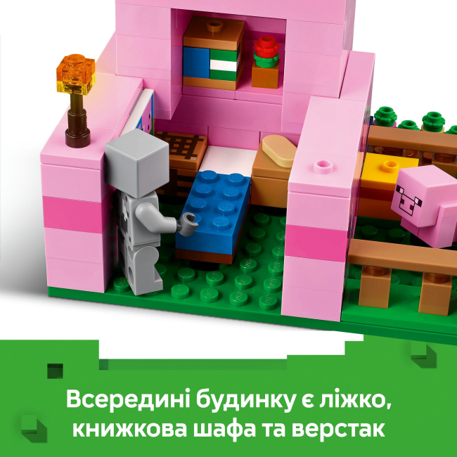 Конструктори LEGO - Конструктор LEGO Minecraft Будинок для поросят (21268)#6