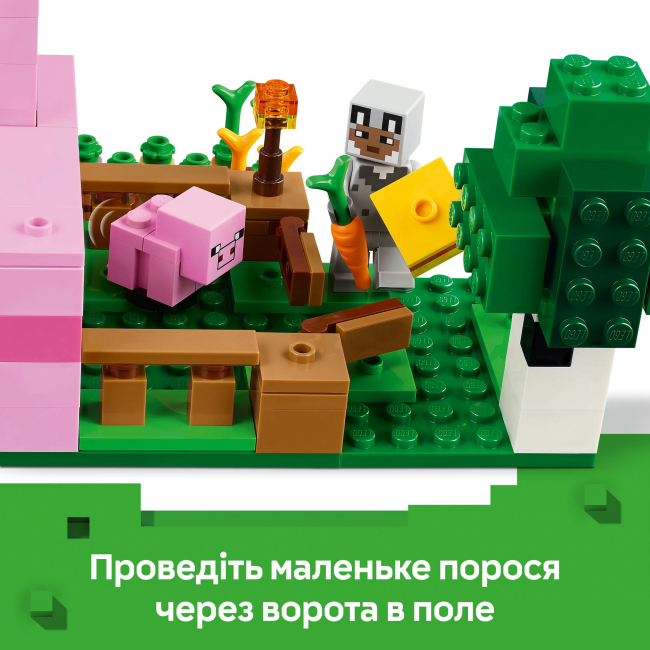 Конструктори LEGO - Конструктор LEGO Minecraft Будинок для поросят (21268)#7