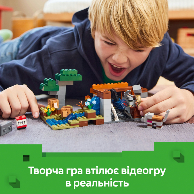 Конструктори LEGO - Конструктор LEGO Minecraft Шахтна експедиція «Броненосець» (21269)#8
