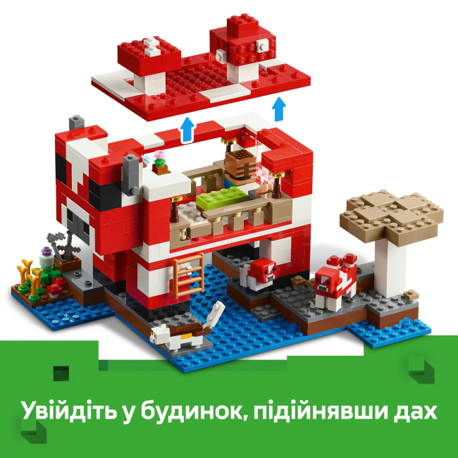 Конструктори LEGO - Конструктор LEGO Minecraft Грибний будинок (21270)#6