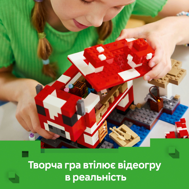 Конструктори LEGO - Конструктор LEGO Minecraft Грибний будинок (21270)#8