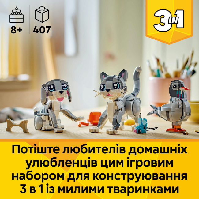 Конструктори LEGO - Конструктор LEGO Creator Грайливий кіт (31163)#5