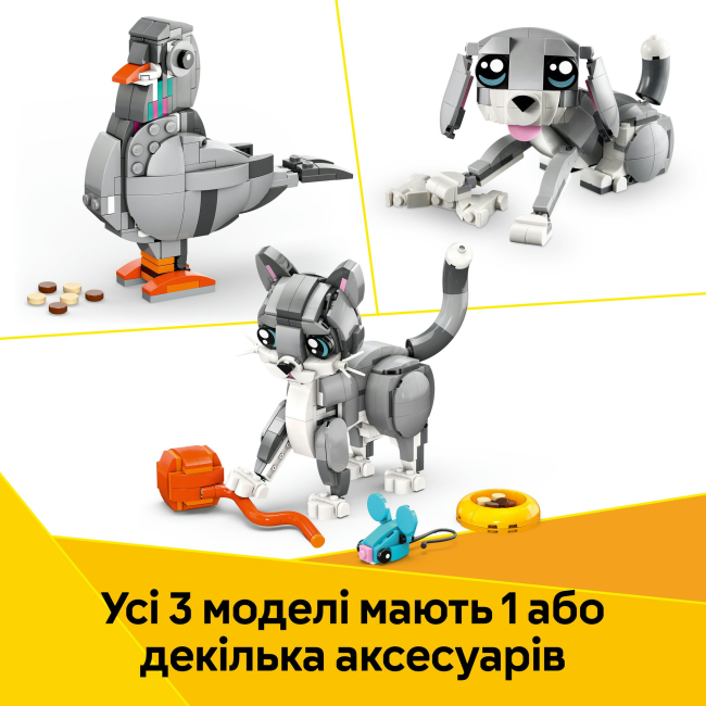 Конструктори LEGO - Конструктор LEGO Creator Грайливий кіт (31163)#7