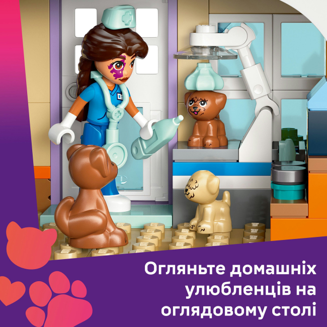 Конструктори LEGO - Конструктор LEGO Friends Ветеринарна клініка для коней і домашніх улюбленців (42651)#6