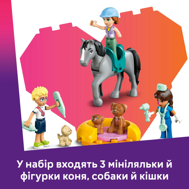 Конструктори LEGO - Конструктор LEGO Friends Ветеринарна клініка для коней і домашніх улюбленців (42651)#7