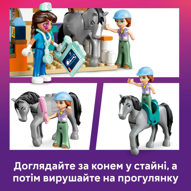 Конструктори LEGO - Конструктор LEGO Friends Ветеринарна клініка для коней і домашніх улюбленців (42651)#8