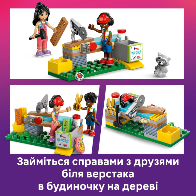 Конструктори LEGO - Конструктор LEGO Friends Тусовка у будиночку дружби на дереві (42652)#8