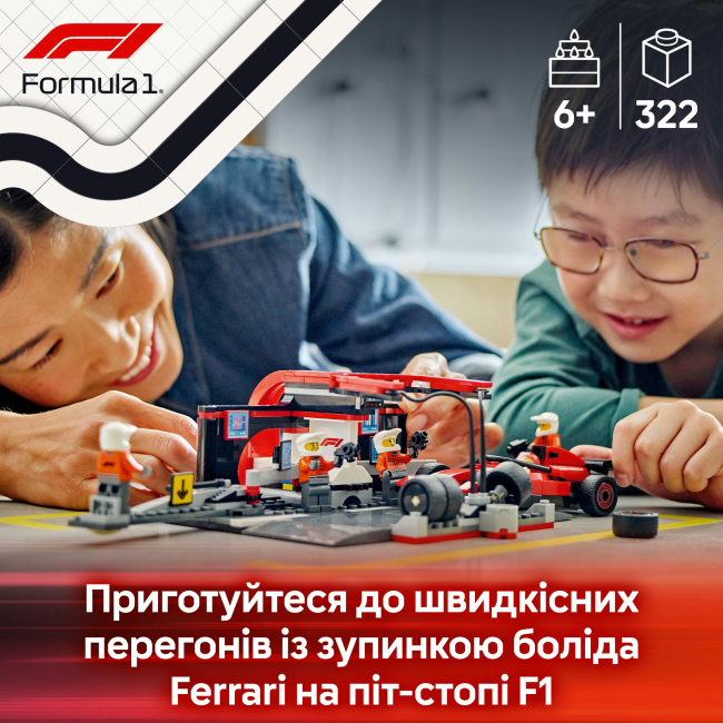 Конструктори LEGO - Конструктор LEGO City Піт-стоп і піт-екіпаж F1 з болідом Ferrari (60443)#5