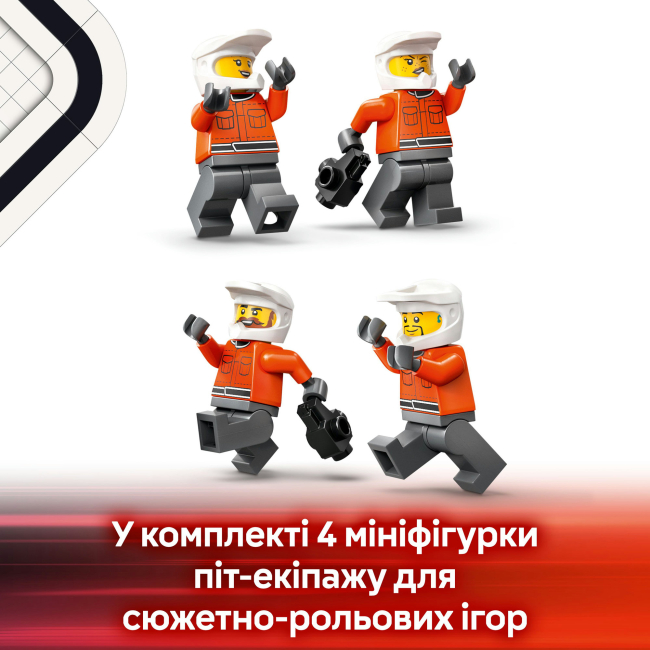 Конструктори LEGO - Конструктор LEGO City Піт-стоп і піт-екіпаж F1 з болідом Ferrari (60443)#9