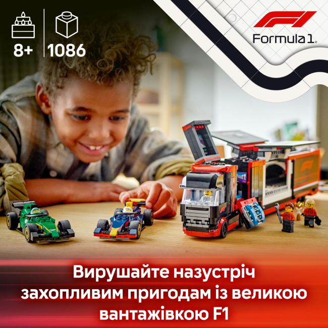 Конструктори LEGO - Конструктор LEGO City Вантажівка F1 з автомобілями RB20 та AMR24 (60445)#5