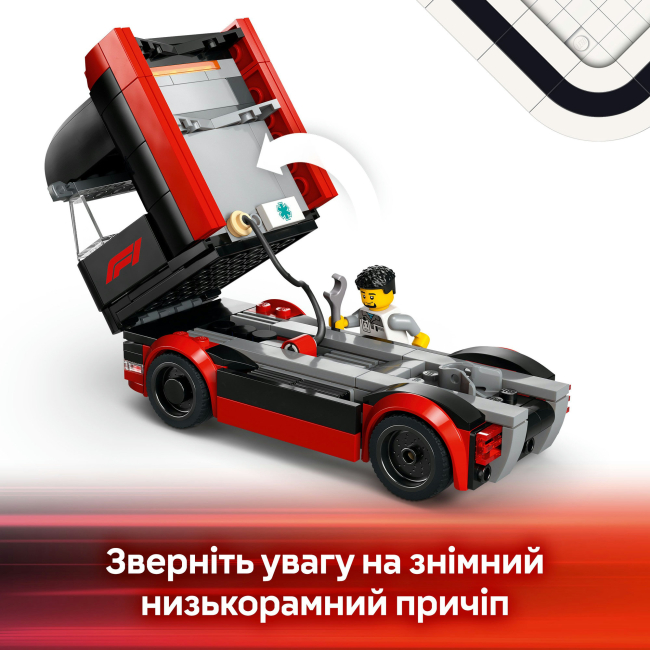 Конструктори LEGO - Конструктор LEGO City Вантажівка F1 з автомобілями RB20 та AMR24 (60445)#6