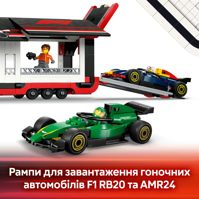 Конструктори LEGO - Конструктор LEGO City Вантажівка F1 з автомобілями RB20 та AMR24 (60445)#7