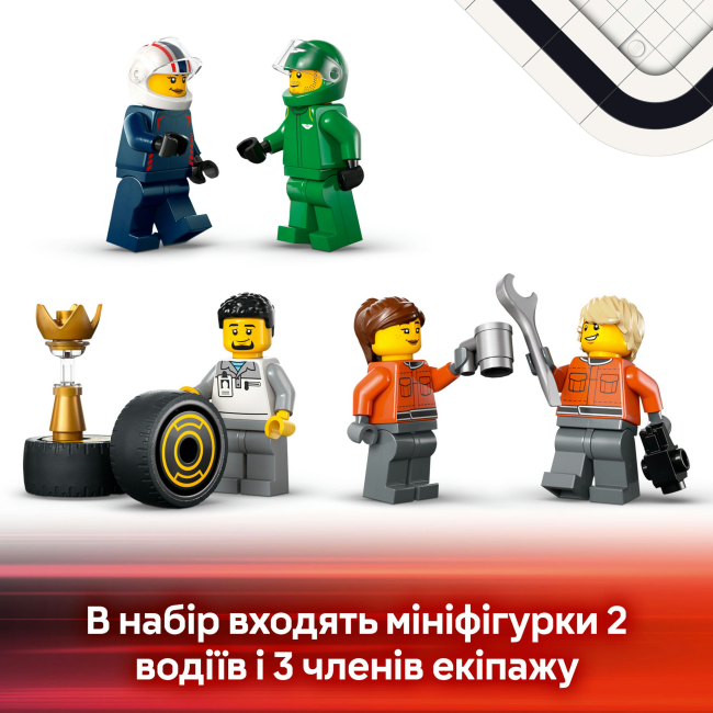 Конструктори LEGO - Конструктор LEGO City Вантажівка F1 з автомобілями RB20 та AMR24 (60445)#9