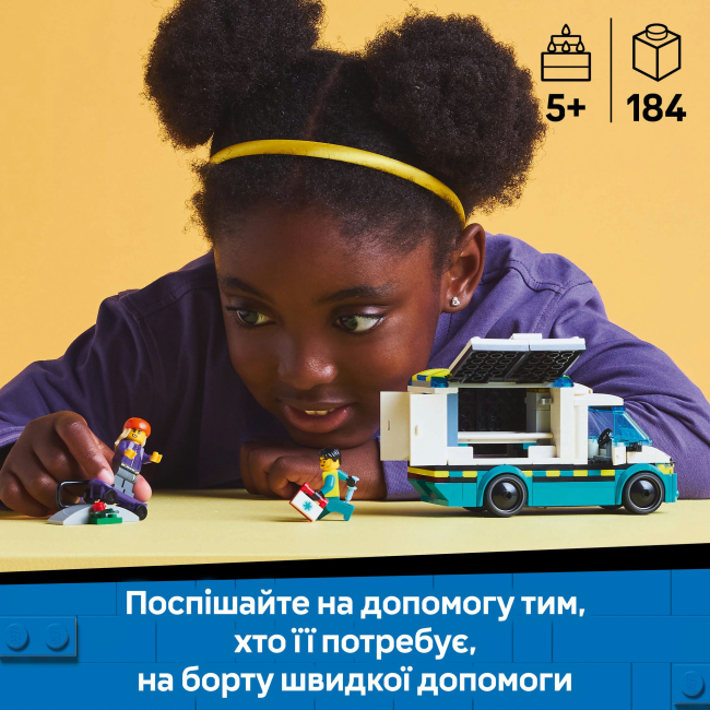 Конструктори LEGO - Конструктор LEGO City Швидка допомога (60451)#5