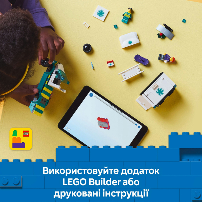 Конструктори LEGO - Конструктор LEGO City Швидка допомога (60451)#9