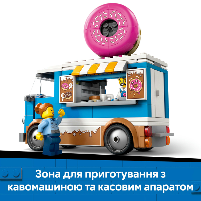 Конструктори LEGO - Конструктор LEGO City Вантажівка з пончиками (60452)#6