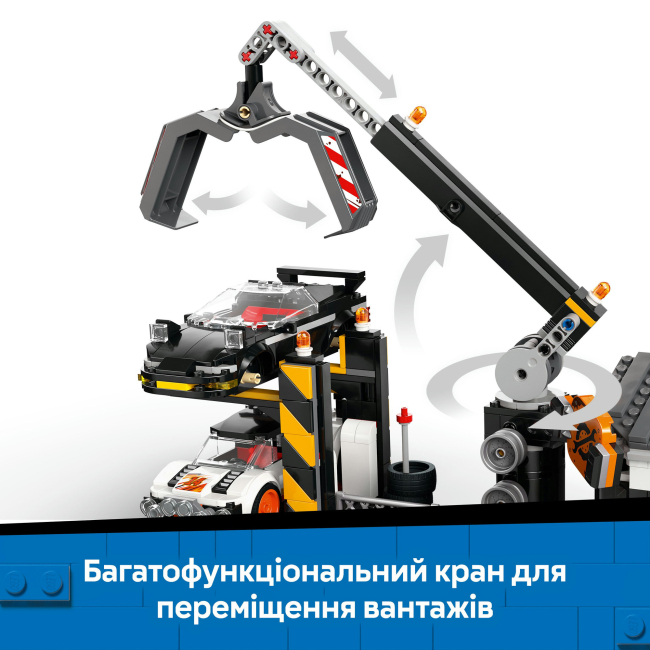 Конструктори LEGO - Конструктор LEGO City Звалище з автомобілями (60472)#7