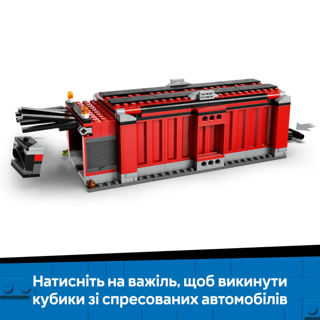 Конструктори LEGO - Конструктор LEGO City Звалище з автомобілями (60472)#8