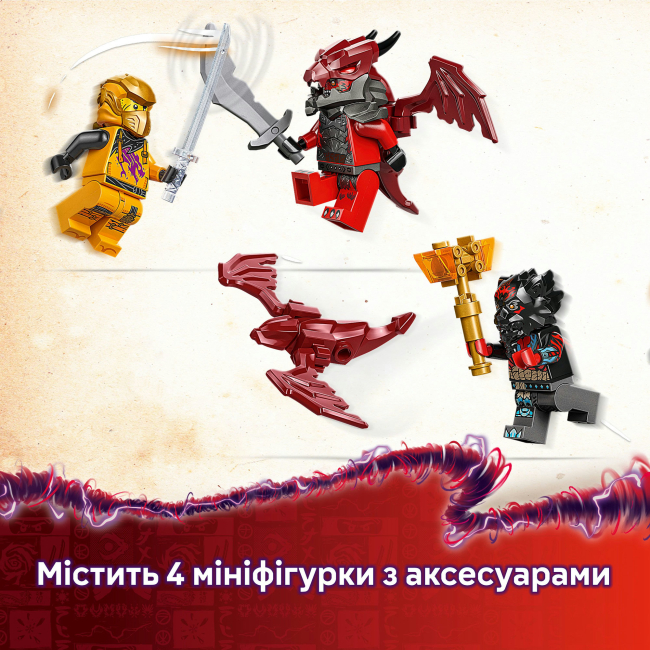 Конструктори LEGO - Конструктор LEGO NINJAGO Суперштормовий реактивний літак Рас та Арін (71833)#7