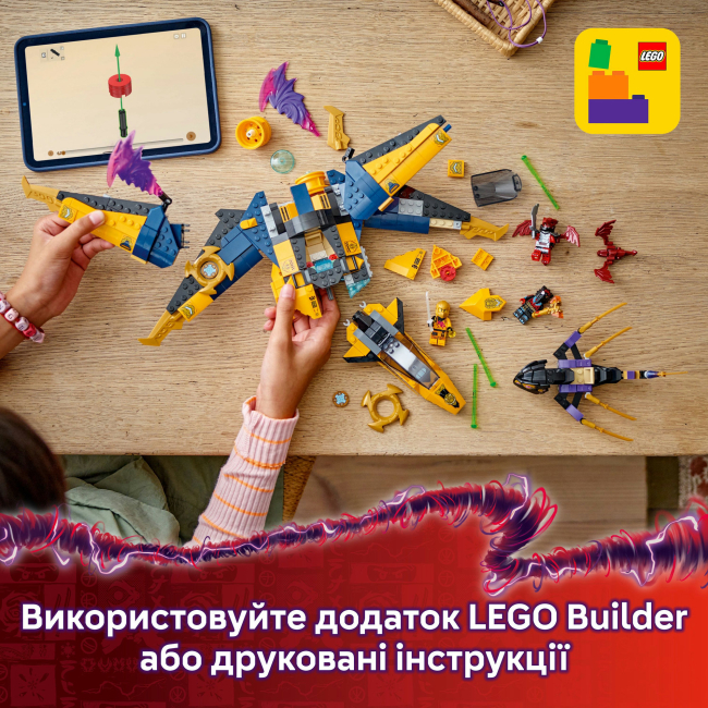 Конструктори LEGO - Конструктор LEGO NINJAGO Суперштормовий реактивний літак Рас та Арін (71833)#9