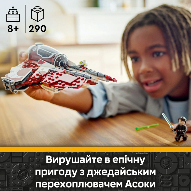 Конструктори LEGO - Конструктор LEGO Star Wars Джедайський перехоплювач Асоки (75401)#5