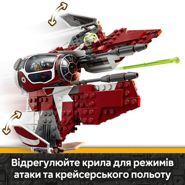 Конструктори LEGO - Конструктор LEGO Star Wars Джедайський перехоплювач Асоки (75401)#6