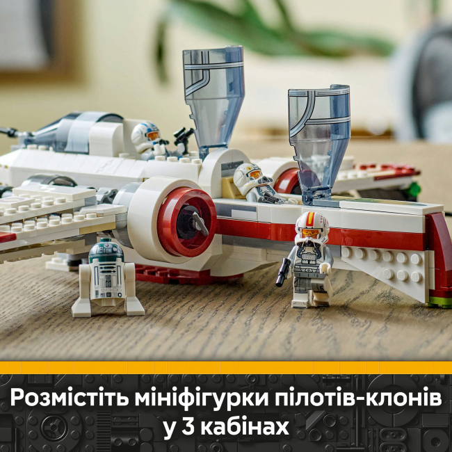 Конструктори LEGO - Конструктор LEGO Star Wars Зоряний винищувач ARC-170 (75402)#6