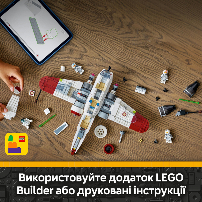 Конструктори LEGO - Конструктор LEGO Star Wars Зоряний винищувач ARC-170 (75402)#9
