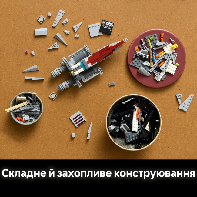 Конструктори LEGO - Конструктор LEGO Star Wars Штурмовий корабель класу Аккламатор (75404)#6