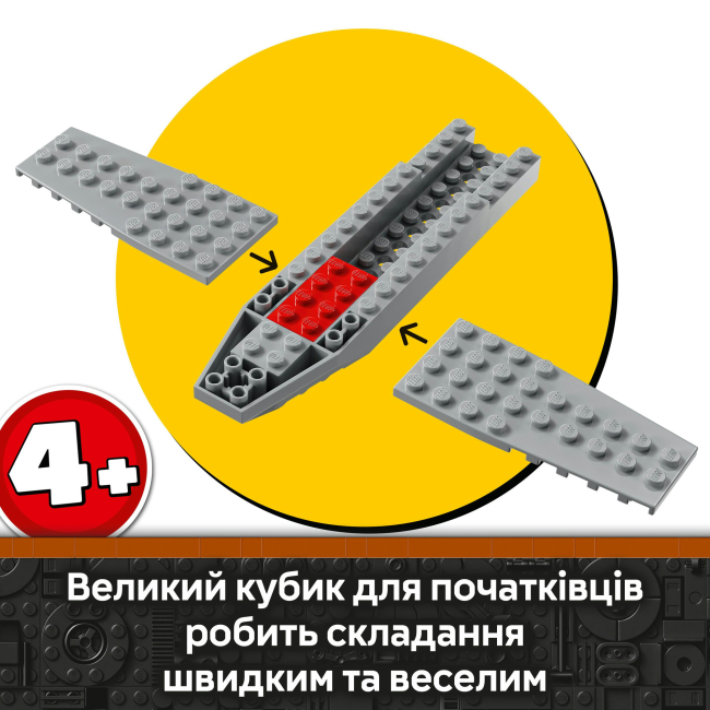 Конструктори LEGO - Конструктор LEGO Star Wars Зоряний винищувач N-1 Мандо й Ґроґу (75410)#6