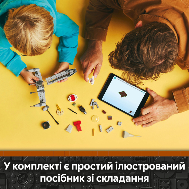 Конструктори LEGO - Конструктор LEGO Star Wars Зоряний винищувач N-1 Мандо й Ґроґу (75410)#7