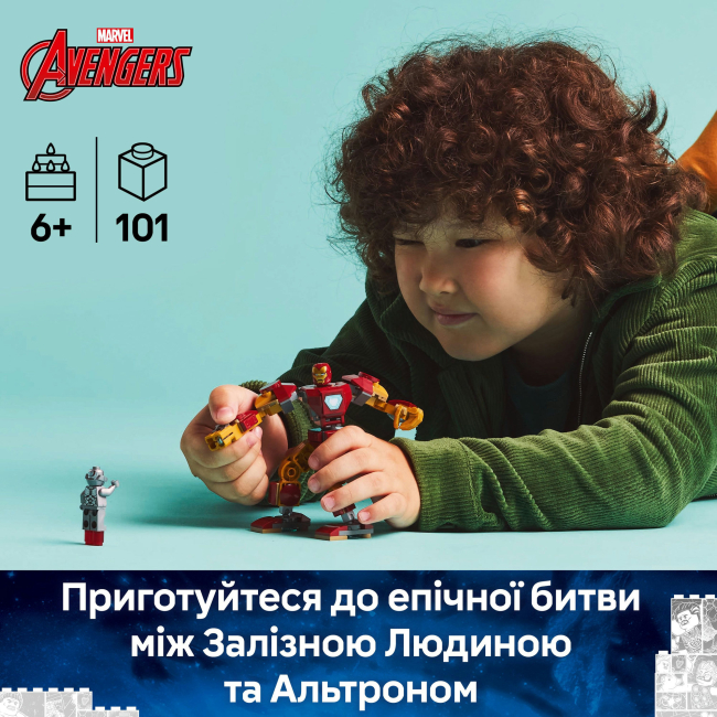 Конструктори LEGO - Конструктор LEGO Marvel Робот Залізної Людини проти Альтрона (76307)#5