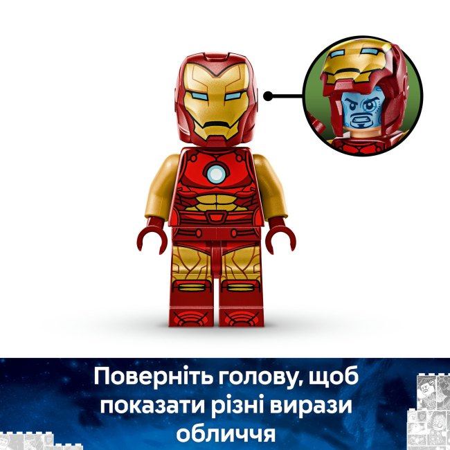 Конструктори LEGO - Конструктор LEGO Marvel Робот Залізної Людини проти Альтрона (76307)#7