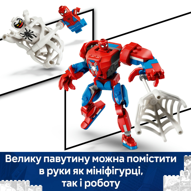 Конструктори LEGO - Конструктор LEGO Marvel Робот Людини Павука проти Анти-Венома (76308)#7