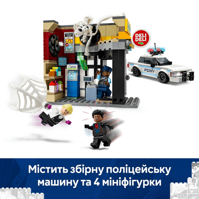 Конструктори LEGO - Конструктор LEGO Marvel Всесвіт-павук: Майлз Моралес проти Плями (76311)#7