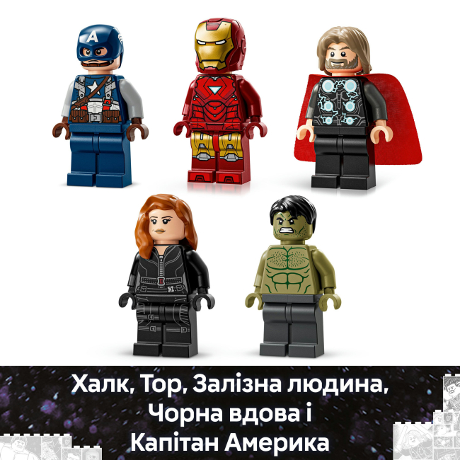Конструктори LEGO - Конструктор LEGO Marvel Логотип і мініфігурки MARVEL (76313)#7