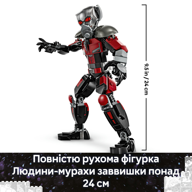 Конструктори LEGO - Конструктор LEGO Marvel Перший месник: Протистояння Пригодницька битва (76314)#7