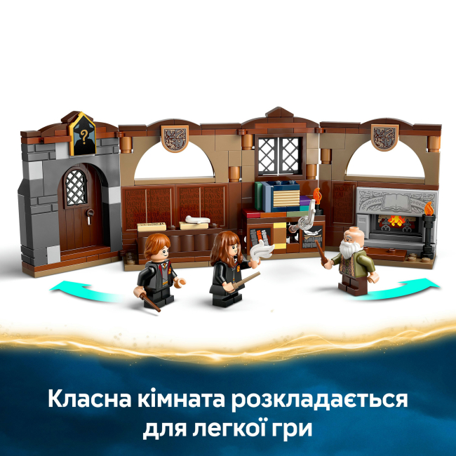 Конструктори LEGO - Конструктор LEGO Harry Potter Замок Гоґвортс: урок чарів (76442)#6