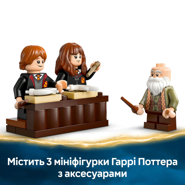 Конструктори LEGO - Конструктор LEGO Harry Potter Замок Гоґвортс: урок чарів (76442)#7