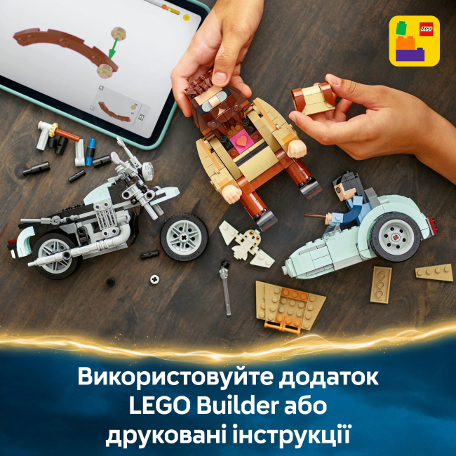 Конструктори LEGO - Конструктор LEGO Harry Potter Поїздка Геґріда й Гаррі на мотоциклі (76443)#9