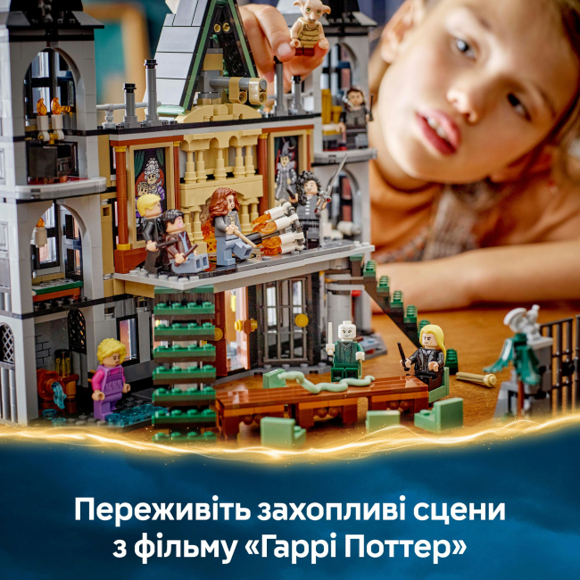 Конструктори LEGO - Конструктор LEGO Harry Potter Маєток родини Мелфой (76453)#9