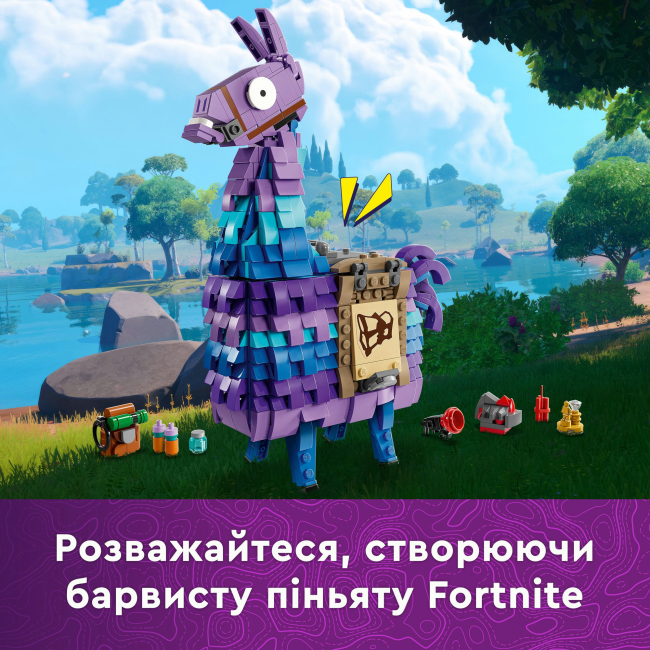 Конструктори LEGO - Конструктор LEGO Fortnite Supply Llama (77071)#6