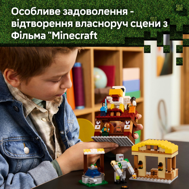 Конструктори LEGO - Конструктор LEGO Minecraft Напад на село з повітряною кулею Ґаст (21273)#8