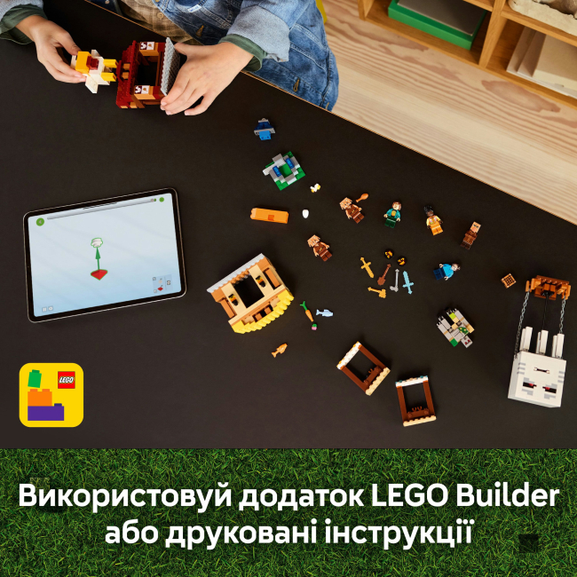 Конструктори LEGO - Конструктор LEGO Minecraft Напад на село з повітряною кулею Ґаст (21273)#9