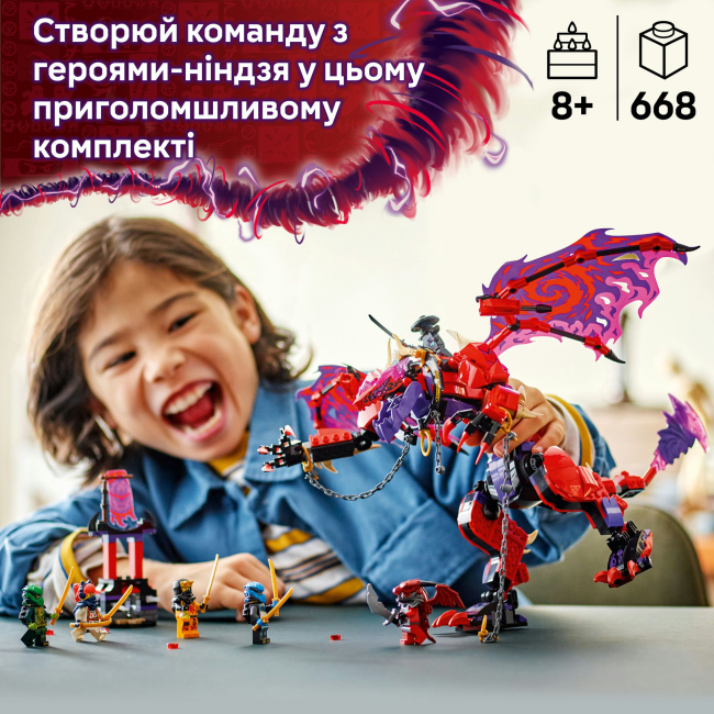 Конструктори LEGO - Конструктор LEGO NINJAGO Громовержець Дракон Хаосу (71832)#5