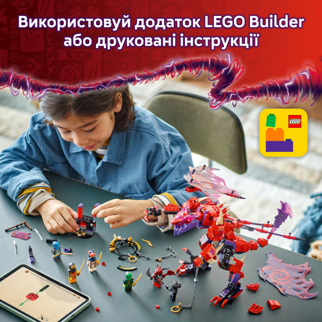 Конструктори LEGO - Конструктор LEGO NINJAGO Громовержець Дракон Хаосу (71832)#9